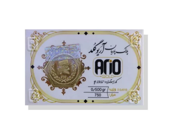 سکه پارسیان 500 سوتی