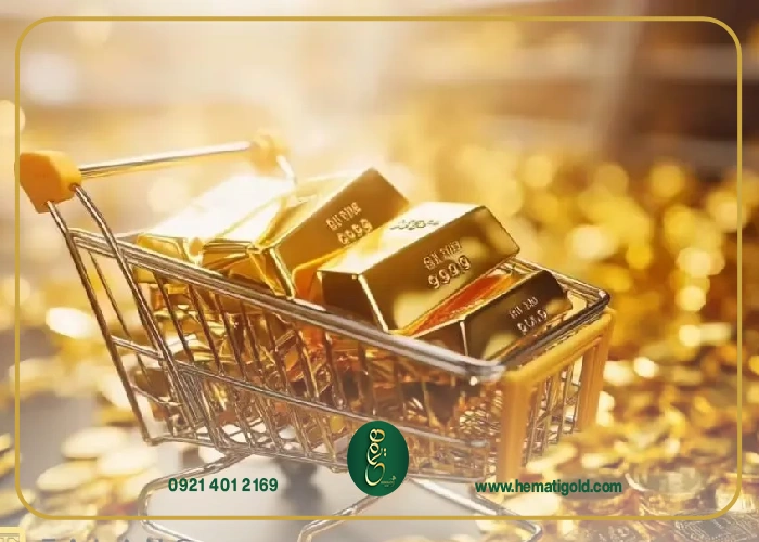 خرید مطمئن طلا