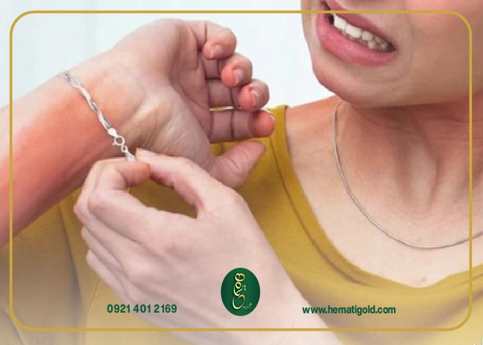 علت اصلی حساسیت به طلا